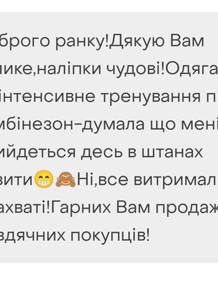 Наклейки на соски  под одежду, купальник, спортивный топ невидимый бюстгальтер8 фото