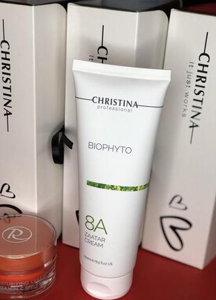 Bio phyto cream zaatar⭐️балансуючий крем з інкапсульованим ретинолом біофіто