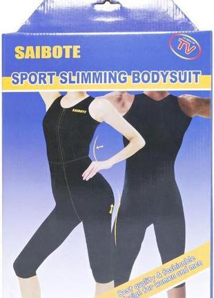 Спортивний костюм комбінезон для схуднення з ефектом сауни sport slimming body suit cf-58