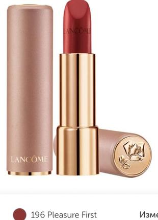 Lancome
l'absolu rouge intimatte
помада для губ