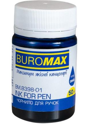 Чернила для перьевых ручек buromax 50 мл синий (bm.8398-01)1 фото