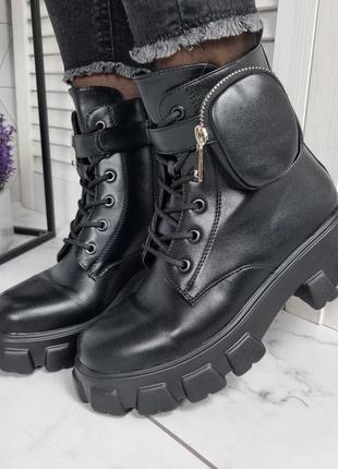 Ботинки демисезон на тракторной подошве платформы с сумкой