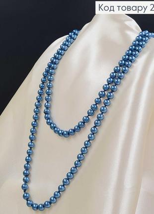 Ожерелье женское бусы 0,6см, цвет синяя сталь, длина 160см