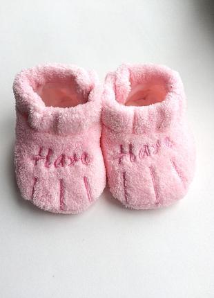 Домашні тапочки для малюка, пінетки, 11см ніжка, 6-12 міс