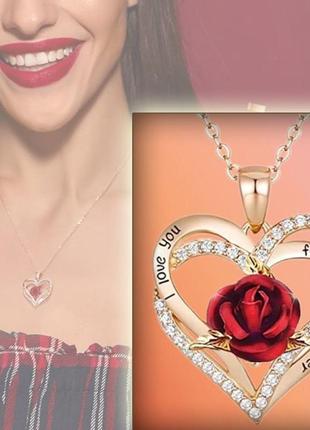 Кулон серце з трояндою i love you золотий