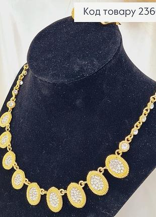 Набір кольє та сережки овал в камінцях золотий