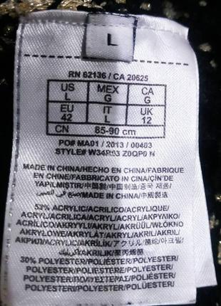 Потрясающий свитер oversize сетчатой вязки модного американского бренда disponíveis guess10 фото