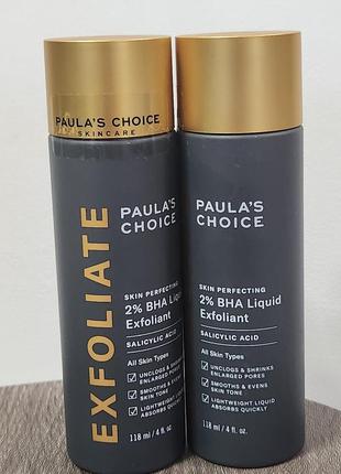 Paulas choice тонік ексфоліант  лімітка до різдва