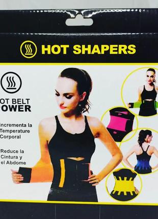 Утягивающий пояс для похудения hot shapers xtreme power belt