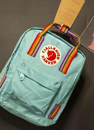Рюкзак fjallraven kanken mini з райдужними ручками блакитний розмір 27*21*10 (7l)