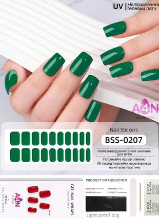 Напів затверділі uv гелеві наклейки для нігтів, які твердіють під уф.лампою - патч-слайдери