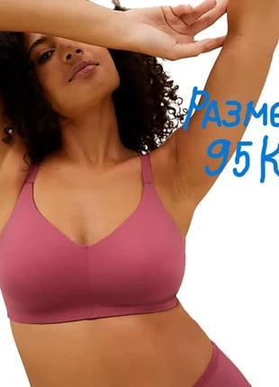 Комфортний безкаркасний гладкий бюстгальтер на великі груди