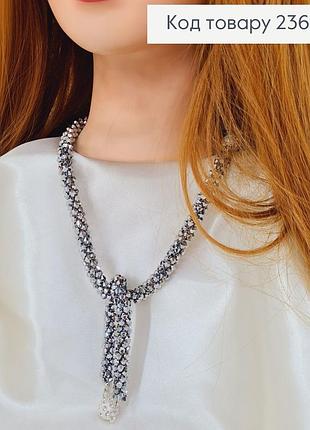 Набір колье та браслет зі стіклярусу срібний
