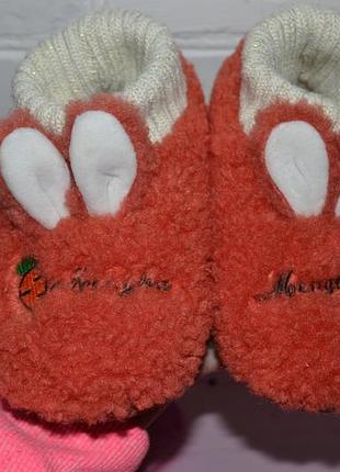 Домашні капці для дітей