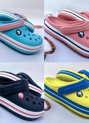 Дитячі крокси сабо crocs crocband kids лідер продажів