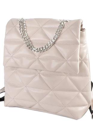 Стьобаний жіночий рюкзак бежевий гарний рюкзак для міста рюкзак дорожній рюкзак підлітковий