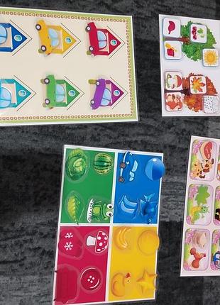 Розвивашки