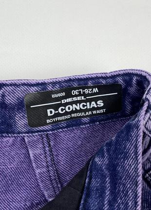 Мом джинси diesel d-concias boyfriend regular waist mom оригінал широкі фіолетові розмір w26 - l308 фото