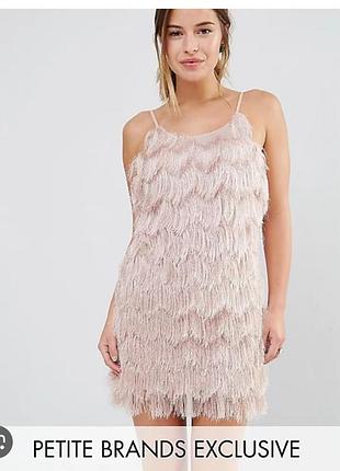 Asos petite true decadance сукня з бахромою