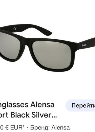 Солнцезащитные очки с зеркальной линзой
