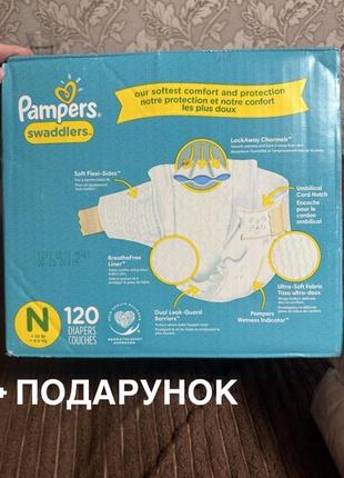 Подгузники памперс pampers