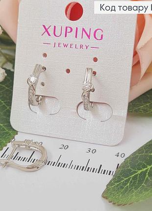 Серьги в камнях, с обвитым камешком, 1,5см, англ. зам. бижутерия xuping