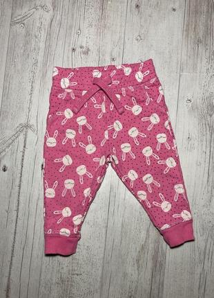 Штани 6-9 міс