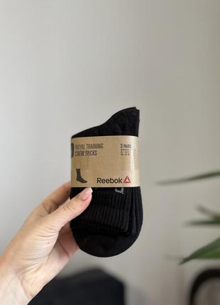 Шкарпетки reebok оригінал