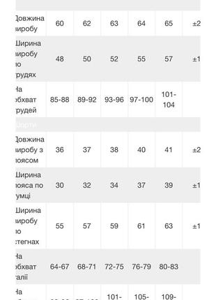 Комплект велюр8 фото