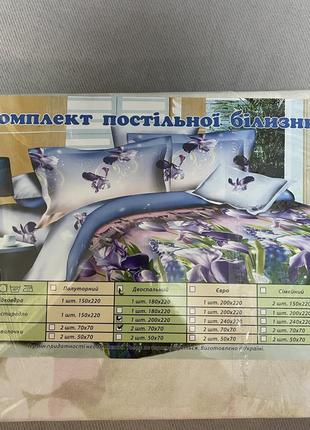 Комплект постельного белья двухспальный2 фото
