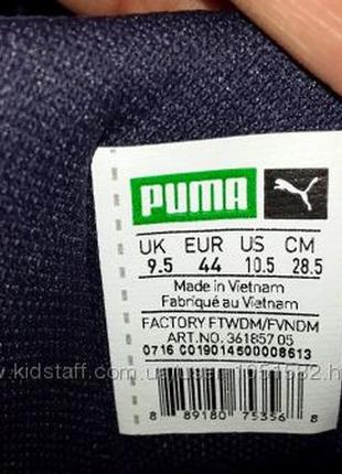 Puma оригинал 44 ст. 28,5 новые кожаные кроссовки8 фото