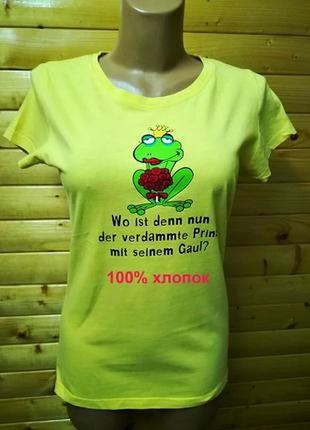 311.универсальная яркая хлопковая футболка немецкого бренда designer.s.