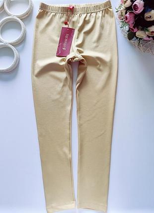 Золотистые лосины артикул: 18352