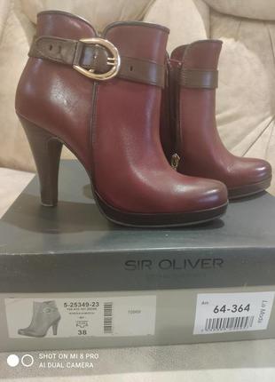 Ботильоны на.кожа