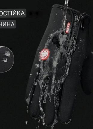 Зимові осінні рукавиці лижні вело-мото  сенсорні чорні розмір s3 фото