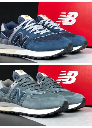 Мужские замшевые кроссовки new balance 574 classic