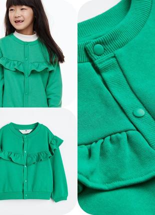 Кардиган кофта двухнитка h&m