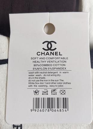 Стильные высокие носки