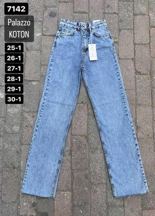 Жіночі джинси труби супер якість8 фото