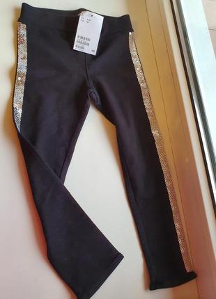 Лосины штаны 2-3 года