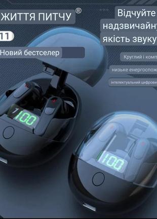 Бездротові навушники pro 11 tws чорні сенсорні спорт бізнес bluetooth 5.3