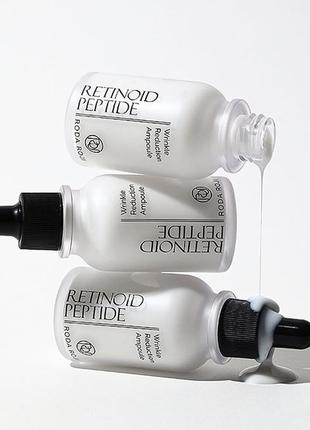 Сыворотка против морщин с ретинолом и пептидным комплексом roda roji retinoid peptide wrinkle reduction ampoule 30 мл