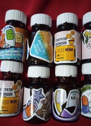 Баночка-скло маленька набір 8 шт