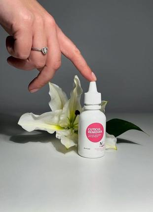Ремувер для видалення кутикули mg nails