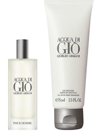 Giorgio armani acqua di gio pour homme туалетна вода чоловіча, 15 мл + гель для душу