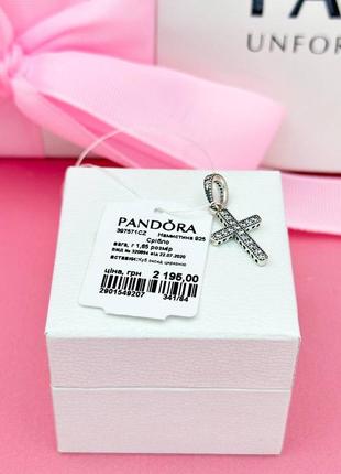 Намистина шарм підвіска підвіс срібло пандора pandora silver s925 ale з біркою хрестик хрест