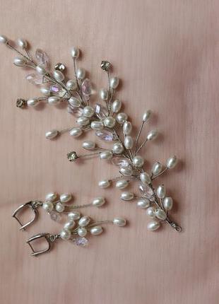Комплект украшений для невесты, веточка в прическу для невесты
