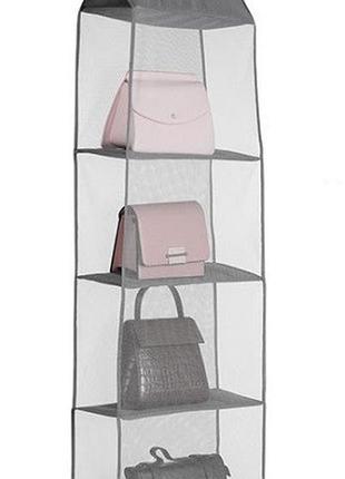 Органайзер для сумок подвесной сетчатый с 4 отделениями