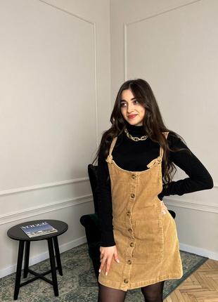 Бежевый сарафан