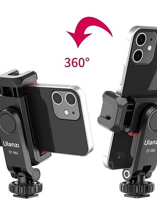 Многофункциональный поворотный держатель для телефона с холодным башмаком ulanzi wd02. крепление для смартфона